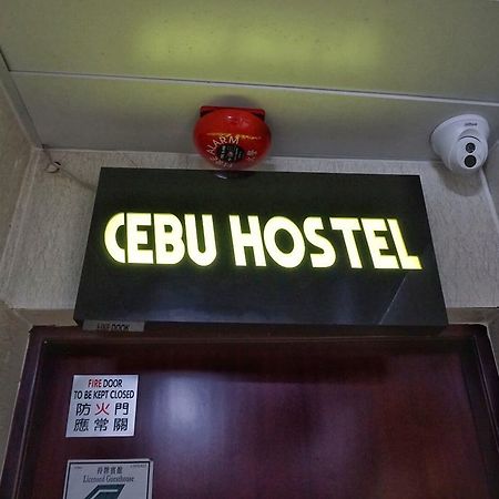 Cebu Hostel Kowloon  Eksteriør billede